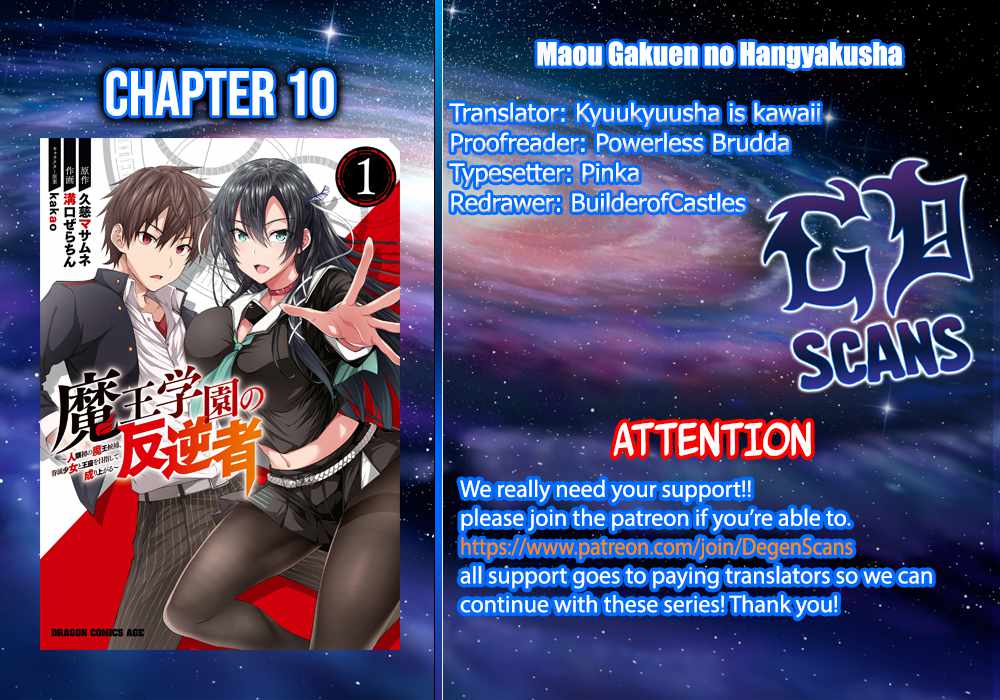 Maou Gakuen no Hangyakusha Chapter 10 1